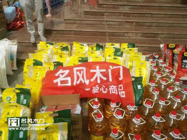 重庆名风木门：阿克苏地区关爱环卫工公益活动
